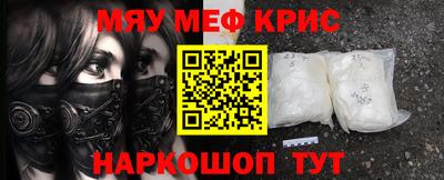 эйфоретик Камышлов
