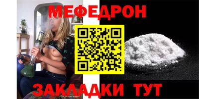 эйфоретик Камышлов