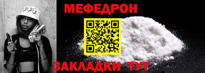 прущая мука Кандалакша