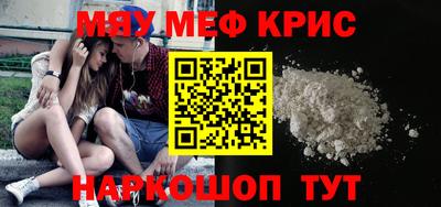 прущая мука Кандалакша