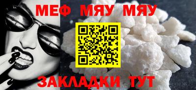 эйфоретик Камышлов