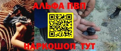 индика Канаш