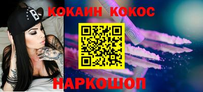 индика Канаш