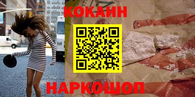 индика Канаш