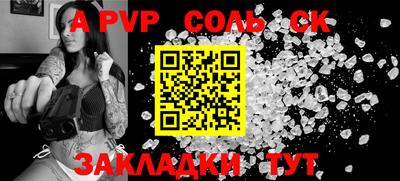 индика Канаш