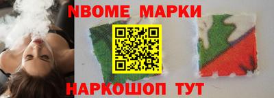 индика Канаш
