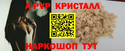эйфоретик Камышлов