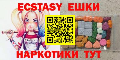 индика Канаш