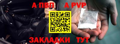 эйфоретик Камышлов