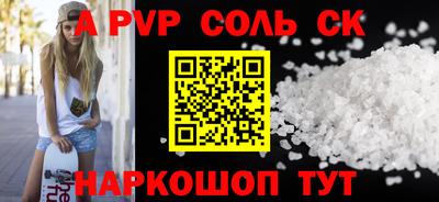 индика Канаш