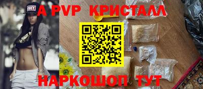 прущая мука Кандалакша