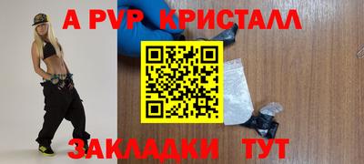индика Канаш