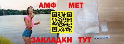 эйфоретик Камышлов