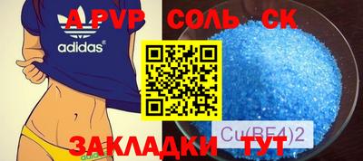 индика Канаш
