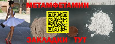 прущая мука Кандалакша
