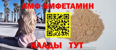 эйфоретик Камышлов