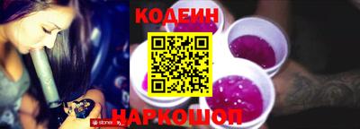 эйфоретик Камышлов