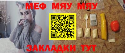 прущая мука Кандалакша