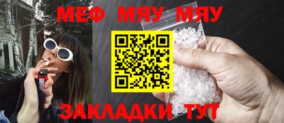 индика Канаш