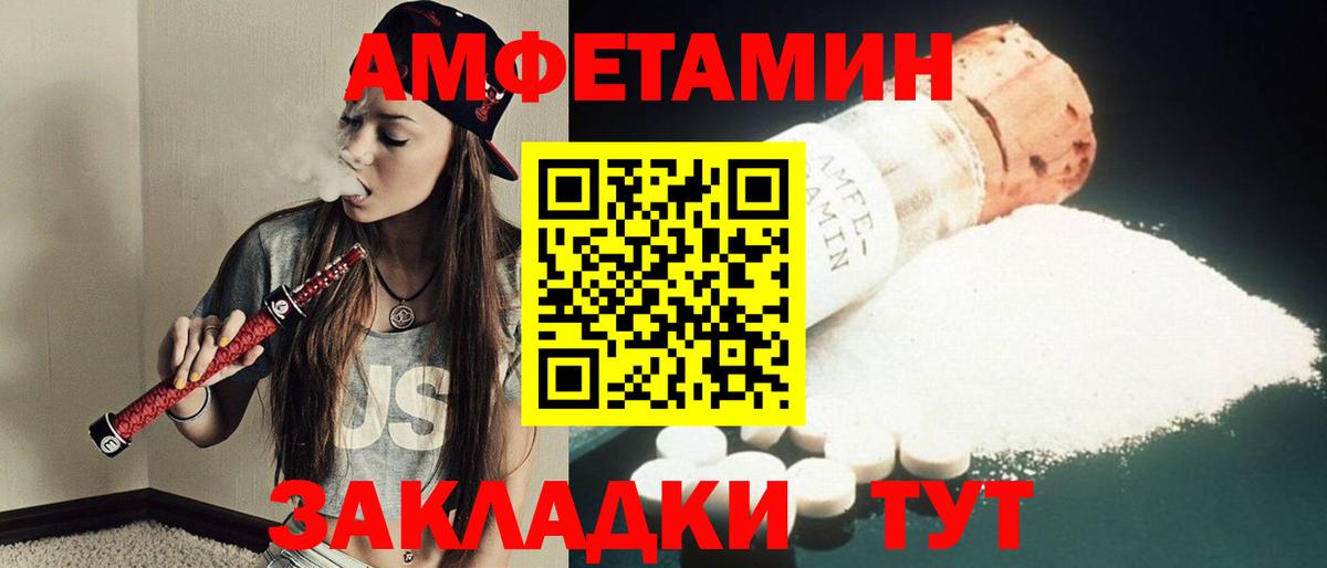 Первитин мет Красноярск