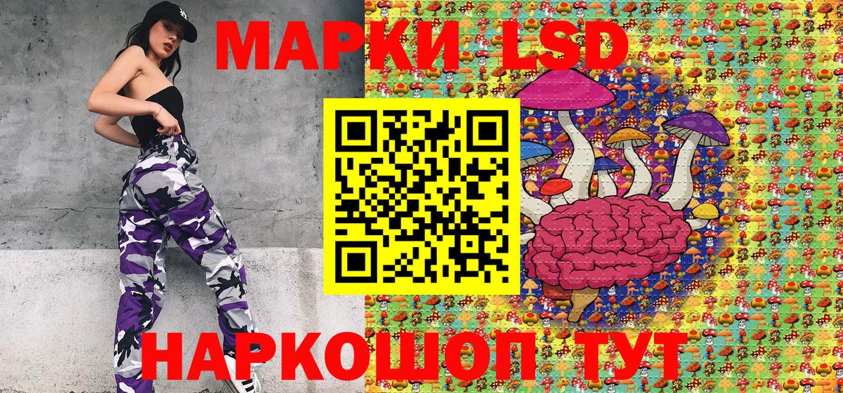 Наркотические марки 1,8мг  Вход с VPN  Наркотические марки 1,8мг  купить наркотик  Красноярск  Марки 25I-NBOMe 