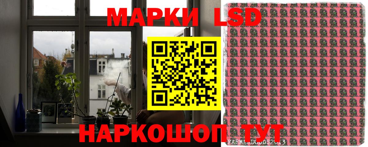 Конопля  МЕФ  Экстази  Меф МЯУ МЯУ   COCAIN  Красноярск  Вход с VPN  Alpha-PVP СК кристаллы  Гашиш 