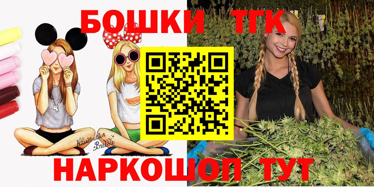 Конопля конопля Красноярск